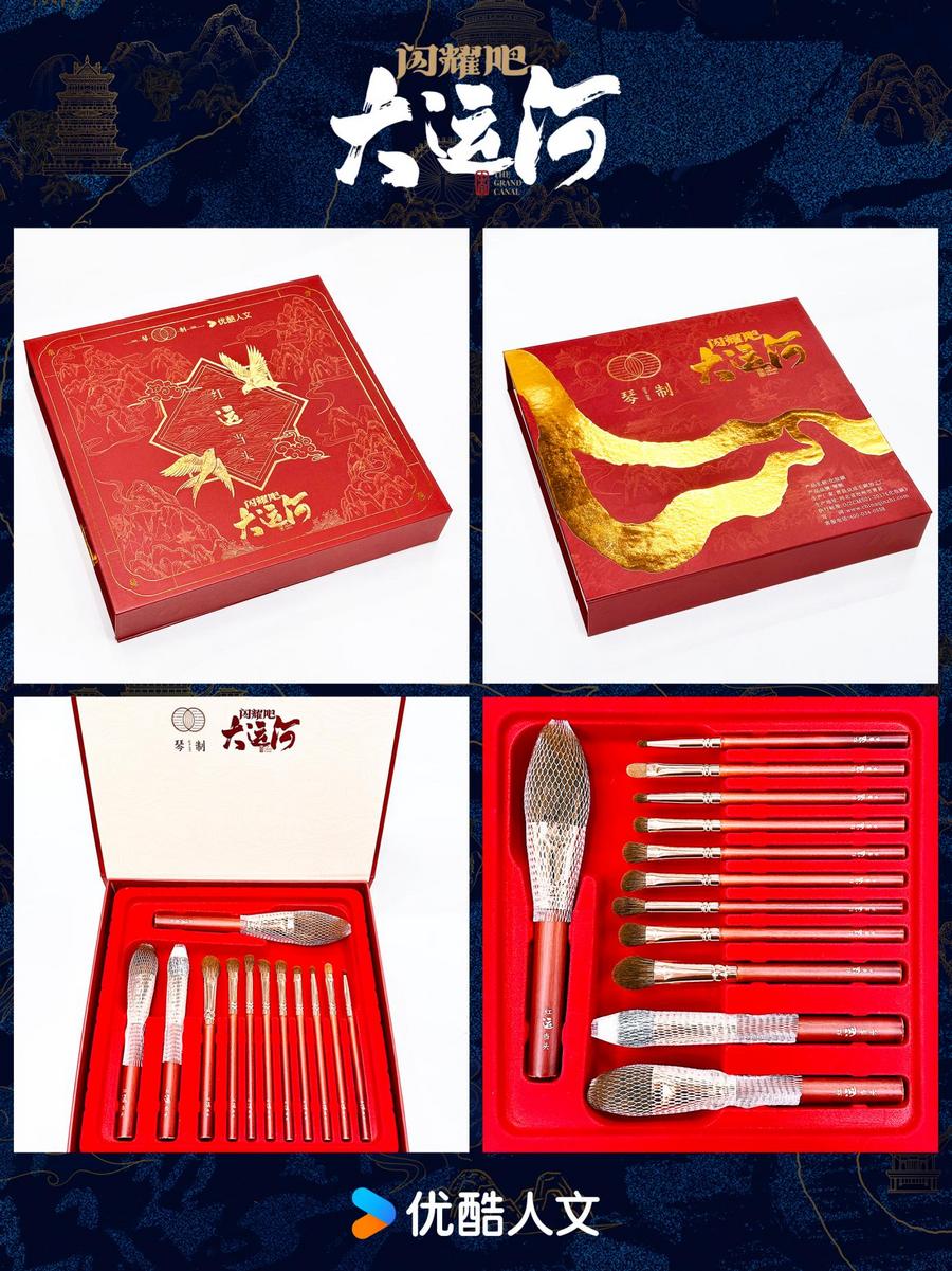 ：武术杂技的传奇江湖运河滋养的文化宝库麻将胡了试玩《闪耀吧！大运河》探秘沧州(图4)