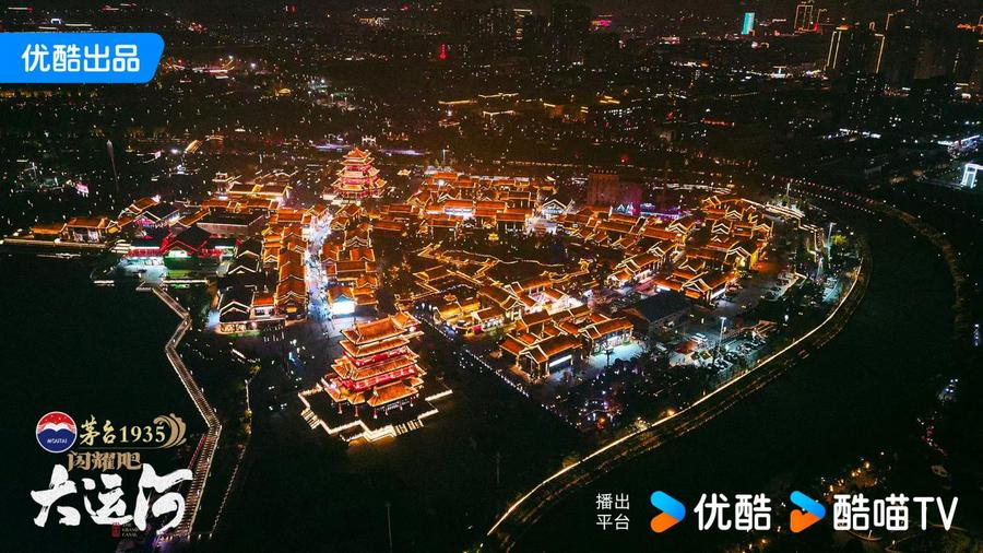 ：武术杂技的传奇江湖运河滋养的文化宝库麻