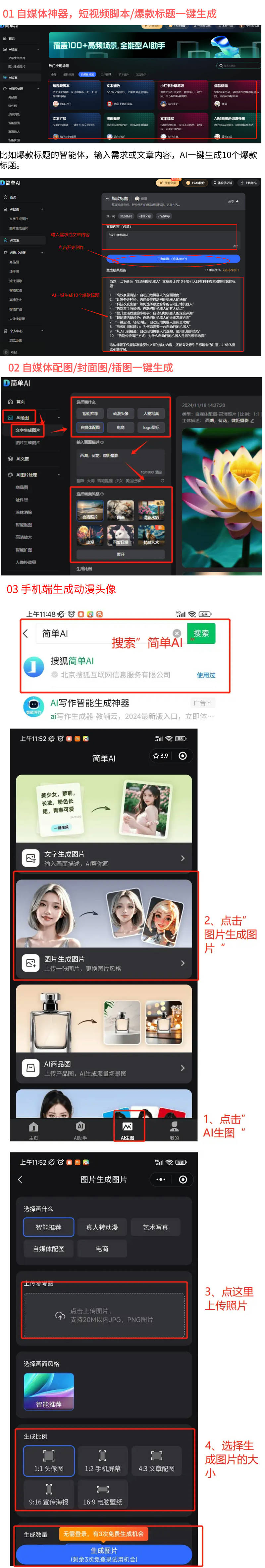 pSeek：手残党也能轻松找到人生妆容！PG麻将胡了试玩平台