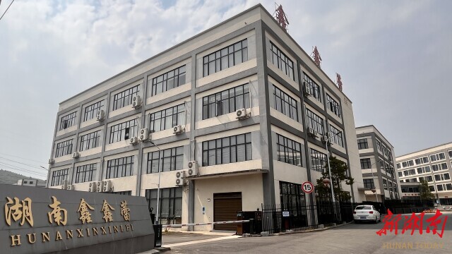 一企业用小小化妆刷“破圈” 湖南日报麻将胡了2试玩网站从沿海到内陆炎陵(图4)