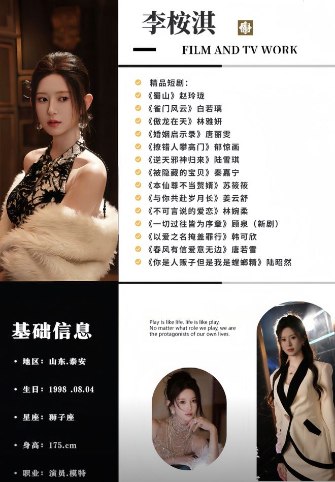 妹”最高的近180霸总们连夜去买增高鞋PG电子麻将胡了短剧女主里的8位“高(图14)
