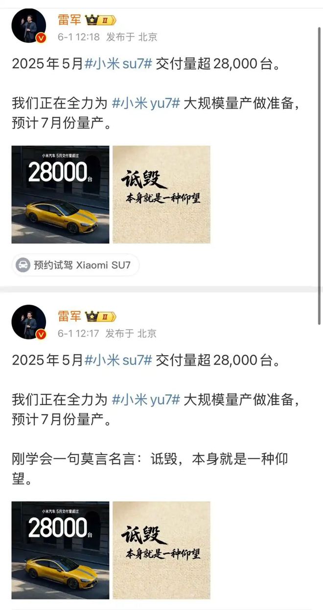 美团请黄龄黄的更灵”外卖商战打成谐音梗玄学战了？麻将胡了2游戏入口“蓝盈莹代言饿了么蓝的必赢、(图2)