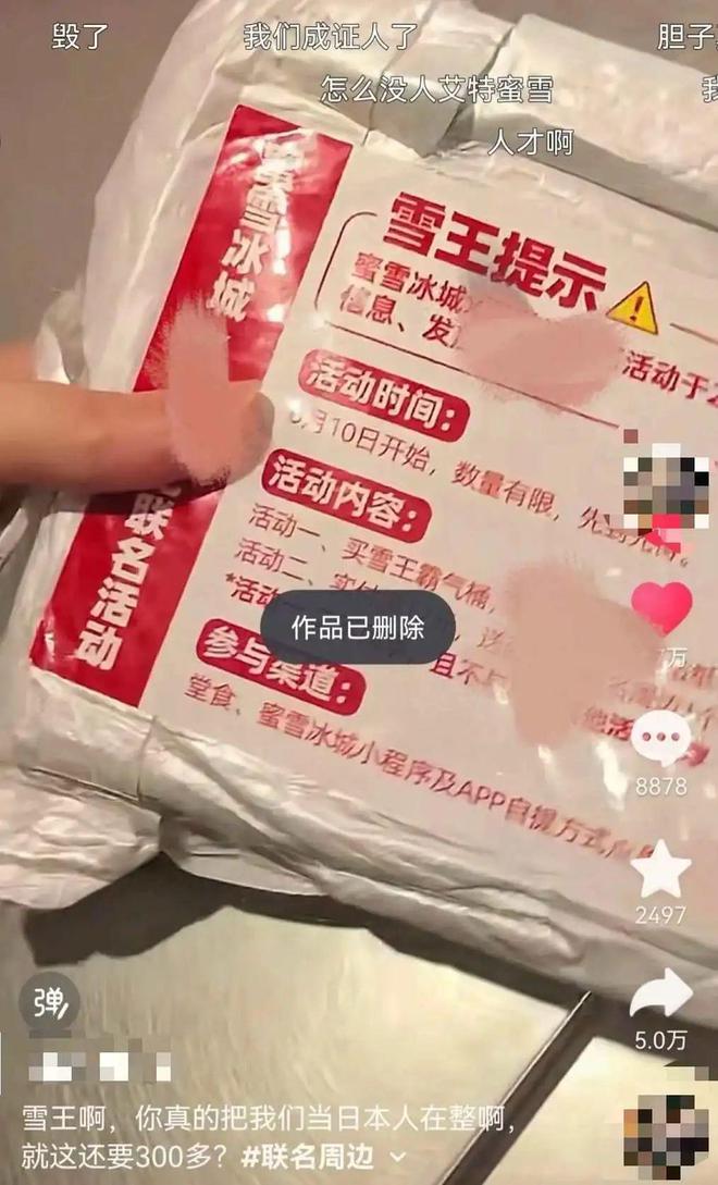 美团请黄龄黄的更灵”外卖商战打成谐音梗玄学战了？麻将胡了2游戏入口“蓝盈莹代言饿了么蓝的必赢、(图3)