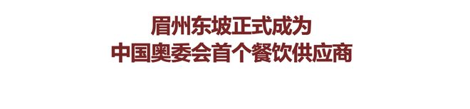 又添一处跨年去哪玩这题有解！PG麻将胡了免费模拟器新地标(图4)