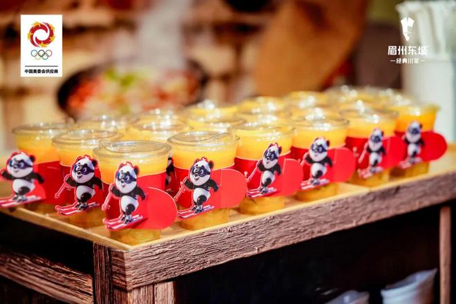 又添一处跨年去哪玩这题有解！PG麻将胡了免费模拟器新地标(图32)