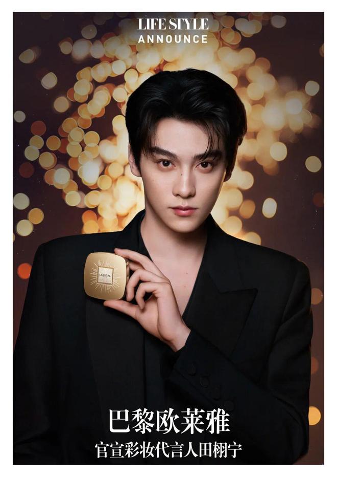 又添一处跨年去哪玩这题有解！PG麻将胡了免费模拟器新地标(图16)