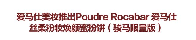 又添一处跨年去哪玩这题有解！PG麻将胡了免费模拟器新地标(图42)