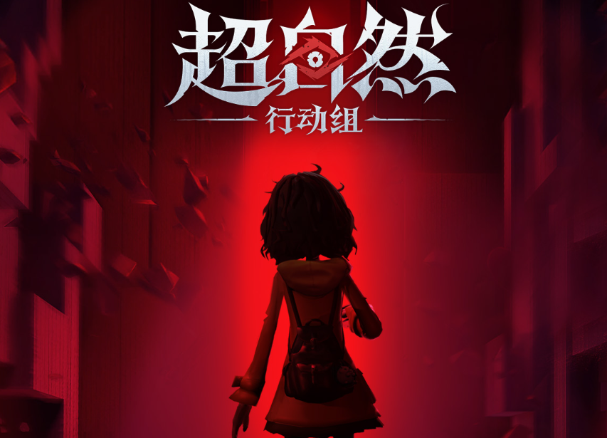 模拟器超自然行动组版PG电子麻将胡了2