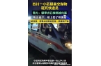 坠物毁了三个家庭：都正是家中顶梁柱PG电